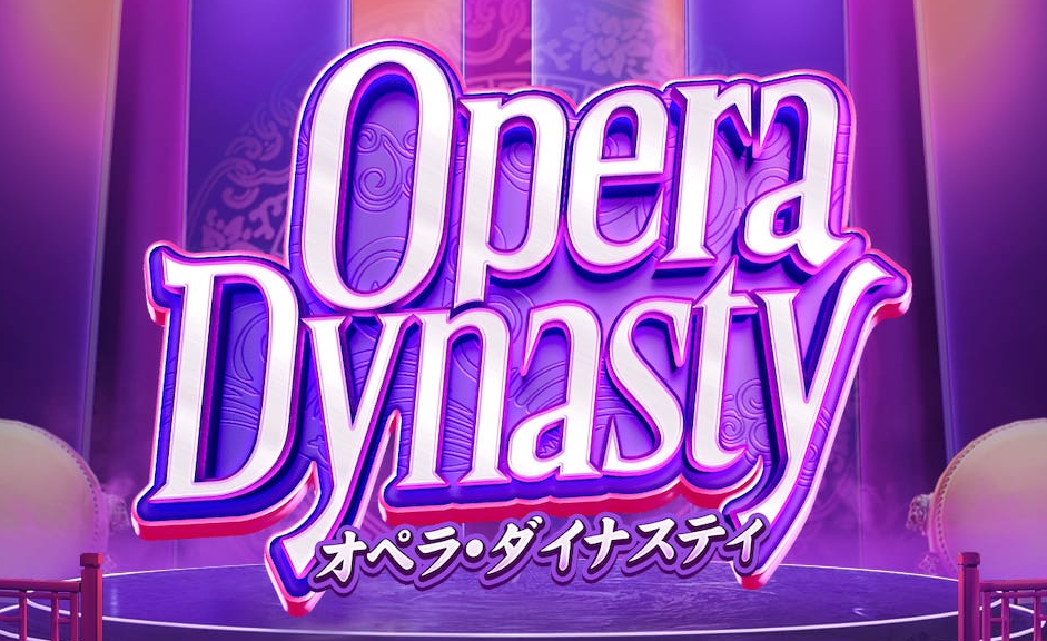 Estratégias de Jogo e Dinâmicas de Bônus em "Opera Dynasty"